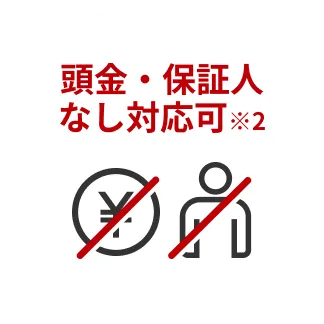 常時在庫台数約1000台