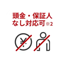 常時在庫台数約1000台