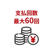 全国販売可能
